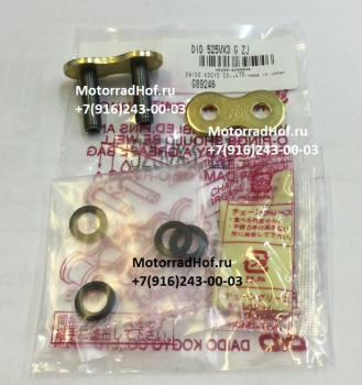 Замок цепи DID525VX3GB GOLD&amp;BLACK "ЗОЛОТОЙ-ЧЁРНЫЙ" оригинал (арт. DNL525VX3GB), аналог D525VX3GB, DIDCL525VX3 G&amp;B-ZJ, DIDCL525VX3G&amp;B-ZJ