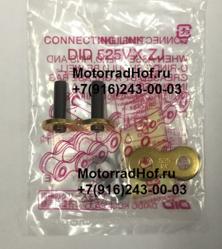 Замок цепи DID525VXGB GOLD&amp;BLACK "ЗОЛОТОЙ-ЧЁРНЫЙ"оригинал (арт. DNL525VXGB), аналог D525VXGB, DIDCL525VX G&amp;B-ZJ, DIDCL525VXG&amp;B-ZJ