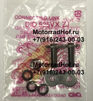 Замок цепи DID525VX (арт. DNL525VX), аналог D525VX