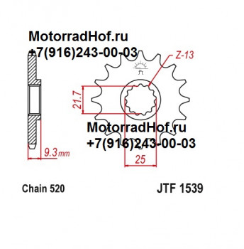 Ведущая звезда JT (14T) оригинал для мотоцикла Kawasaki EX300