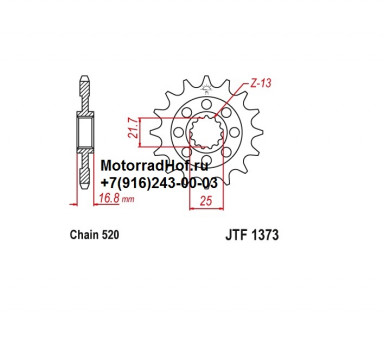 Ведущая звезда JT (16T) оригинал (арт. F137316), аналог JTF1373.16