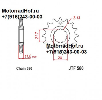 Ведущая звезда с демпфером JT (16T) оригинал для мотоцикла Yamaha YZF-R6 (арт. F58016RB), аналог JTF580.16, JTF580-16, JTF 580