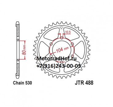 Ведомая звезда JT (44T) оригинал (арт. R48844), аналог JTR488.44, JTR488-44, JTR 488, 420411417, 42041-1417 Ведомая звезда JT (44T) оригинал (арт. R48844), аналог JTR488.44, JTR488-44, JTR 488, 420411417, 42041-1417