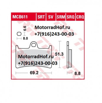 Колодки передние Lucas оригинал (арт. MCB611), аналог 2C0-25805-00-00, 2C0-W0045-00-00, 2C0W00450000, 2C0258050000