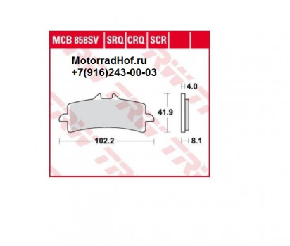 Lucas TRW колодки передние оригинал (арт. MCB858CRQ), аналог BREMBO 107A48639, M497Z04, 07BB37RC, 231-BB37RC