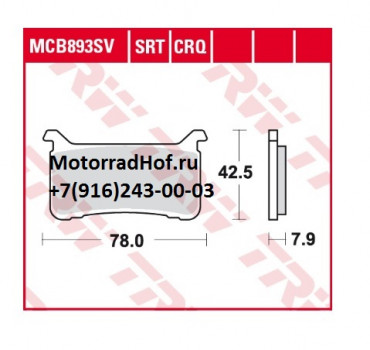 Тормозные колодки Lukas TRW для Honda CBR1000RA оригинал (арт. MCB893SV), аналог 06455-MKF-D41, 06455-MJM-D41, 06455-MJM-D31, 06455MKFD41, 06455MJMD41, 06455MJMD31
