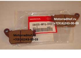 Задние тормозные колодки Honda CB600F оригинал (арт. 06435MFGD02), аналог 06435-MFG-D01, 06435-MFG-D03, 06435MFGD01, 06435MFGD03