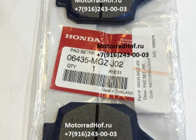 Колодки задние Honda оригинал, комплект (арт. 06435MGZJ02), аналог 06435-KT7-405, 06435-KT7-415, 06435-KV3-405, 06435-KV3-415, 06435-MFF-405, 06435-MGZ-J01, 431A0-KAF-670, 06435KT7405, 06435KT7415, 06435KV3405, 06435KV3415, 06435MFF405, 06435MGZJ01