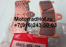 Передние колодки на один суппорт Honda оригинал, комплект (арт. 06455MBR006) Передние колодки на один суппорт Honda оригинал, комплект (арт. 06455MBR006)