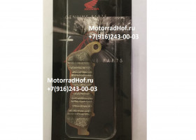 Передние тормозные колодки Honda XL1000VA оригинал, комплект (арт. 06455MBTD53), аналог 06455-MBT-D51, 06455-MBT-D52, 06455MBTD51, 06455MBTD52, Pad Set, Fr., Honda