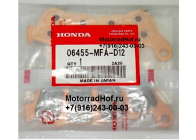 Передние тормозные колодки Honda оригинал, комплект (арт. 06455MFAD12), аналог 06455-MFA-D13, 06455MFAD13, 06455-MCW-H02, 06455-MBT-D52, 06455MCWH02, 06455MBTD52