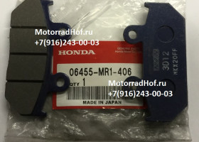 Передние колодки Honda оригинал, комплект (арт. 06455MR1406), аналог 06455-MR1-405, 06455MR1405, 45105-MR1-671, 45105MR1671