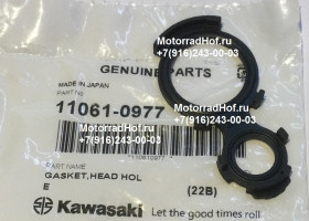 Прокладка свечного колодца Kawasaki ZZR1400 ABS оригинал (арт. 11061-0977), аналог 110610977, 11061-0196, 110610196, Gasket,Head Hole, Kawasaki