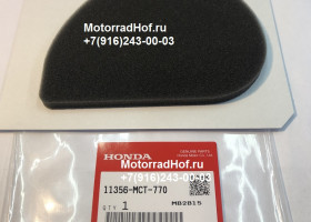 Фильтрующий элемент вариатора Honda FJS600D оригинал (арт. 11356MCT770), ELEMENT, Honda Фильтрующий элемент вариатора Honda FJS600D оригинал (арт. 11356MCT770), ELEMENT, Honda