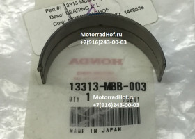 Вкладыш коренной BEARING A, CRANKSHAFT L. SIDE (BLUE) Honda XL1000VA оригинал (арт. 13313MBB003), аналог 13313-MBB-000, 13313MBB000 Вкладыш коренной BEARING A, CRANKSHAFT L. SIDE (BLUE) Honda XL1000VA оригинал (арт. 13313MBB003), аналог 13313-MBB-000, 13313MBB000