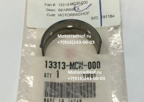 Вкладыш коренной BEARING A, CRANKSHAFT SIDE (BLUE) Honda VFR800A оригинал (арт. 13313MCW000) Вкладыш коренной BEARING A, CRANKSHAFT SIDE (BLUE) Honda VFR800A оригинал (арт. 13313MCW000)