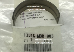 Вкладыш коренной BEARING D, CRANKSHAFT L. SIDE (GREEN) Honda VTR1000F SUPER HAWK оригинал (арт. 13316MBB003), аналог 13316-MBB-000, 13316MBB000 Вкладыш коренной BEARING D, CRANKSHAFT L. SIDE (GREEN) Honda VTR1000F SUPER HAWK оригинал (арт. 13316MBB003), аналог 13316-MBB-000, 13316MBB000