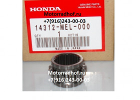 Ведомая звезда ГРМ (17T) Honda CBR1000RR оригинал (арт. 14312MEL000)