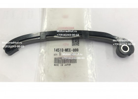 Успокоитель цепи ГРМ Honda CBR600RR оригинал (арт. 14510MEE000), TENSIONER COMP. A, CAM CHAIN, Honda