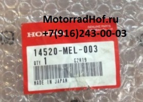 Натяжитель цепи ГРМ Honda CBR1000RR оригинал (арт. 14520MEL003), аналог 14520-MEL-000, 14520MEL000