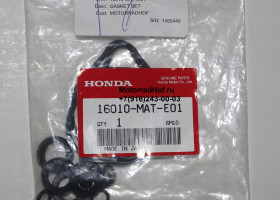 Ремкомплект уплотнительных колец форсунок Honda CBR1100XX оригинал (арт. 16010MATE01), состоит из: 16076-MAT-E01, 16472-PH7-003, 91301-PM7-003, 16076MATE01, 16472PH7003, 91301PM7003 Ремкомплект уплотнительных колец форсунок Honda CBR1100XX оригинал (арт. 16010MATE01), состоит из: 16076-MAT-E01, 16472-PH7-003, 91301-PM7-003, 16076MATE01, 16472PH7003, 91301PM7003