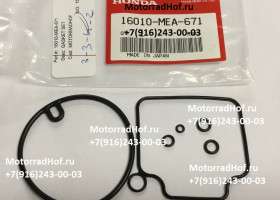 Ремкомплект карбюратора Honda оригинал (арт. 16010MEA671) Ремкомплект карбюратора Honda оригинал (арт. 16010MEA671)