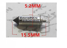 Запорная игла поплавковой камеры Honda неоригинал (арт. 16011KY2711He), аналог 16011-KY2-003, 16011KY2003 Запорная игла поплавковой камеры Honda неоригинал (арт. 16011KY2711He), аналог 16011-KY2-003, 16011KY2003
