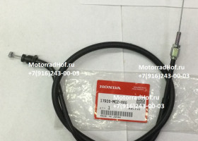 Трос газа обратный Honda CB900F оригинал (арт. 17920MCZ000)