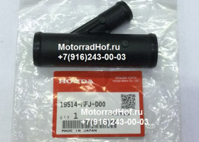 Тройник системы охлаждения Honda CBR600RR оригинал (арт. 19514MFJD00), JOINT, HOSE THREEWAY, Honda