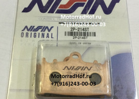 Передние тормозные колодки NISSIN оригинал, комплект на один суппорт (арт. 214ST), аналог 2P214ST (344), 5910035880, 430820016, 59100-35880, 43082-0016 Передние тормозные колодки NISSIN оригинал, комплект на один суппорт (арт. 214ST), аналог 2P214ST (344), 5910035880, 430820016, 59100-35880, 43082-0016