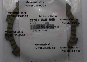 Диск сцепления Honda оригинал (арт. 22201MAH000)