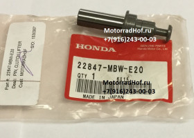 Шток выжима сцепления Honda CBR600F4i оригинал (арт. 22847MBWE20)