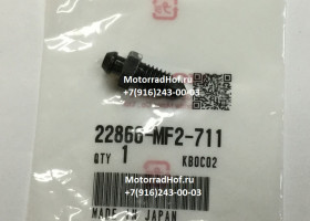 Штуцер прокачной Honda VFR1200X оригинал (арт. 22866MF2711) Штуцер прокачной Honda VFR1200X оригинал (арт. 22866MF2711)