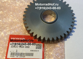 Шестерня КПП (38Т) Honda GL1800C Gold Wing оригинал (арт. 23421MCA000), Gear, Countershaft First (38T), Honda Шестерня КПП (38Т) Honda GL1800C Gold Wing оригинал (арт. 23421MCA000), Gear, Countershaft First (38T), Honda