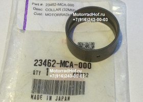Втулка КПП (32мм) Honda GL1800C GOLD WING оригинал (арт. 23462MCA000), Collar, 32mm, Honda Втулка КПП (32мм) Honda GL1800C GOLD WING оригинал (арт. 23462MCA000), Collar, 32mm, Honda