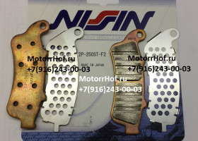 Передние тормозные колодки NISSIN оригинал, комплект на один суппорт (арт. 250ST-F2), аналог 2P250STF1, 06455-MAT-E22, 06455-MAT-016, 06455-MBG-006, 06456-MCC-006, 2P-250ST-F1, 06455MATE22, 06455MAT016, 06455MBG006, 06456MCC006 Передние тормозные колодки NISSIN оригинал, комплект на один суппорт (арт. 250ST-F2), аналог 2P250STF1, 06455-MAT-E22, 06455-MAT-016, 06455-MBG-006, 06456-MCC-006, 2P-250ST-F1, 06455MATE22, 06455MAT016, 06455MBG006, 06456MCC006