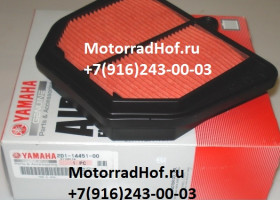 Воздушный фильтр Yamaha FZ8-SA FAZER оригинал (арт. 2D1-14451-00-00), аналог 2D1144510000 Воздушный фильтр Yamaha FZ8-SA FAZER оригинал (арт. 2D1-14451-00-00), аналог 2D1144510000