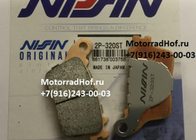 Задние тормозные колодки NISSIN оригинал, комплект (арт. 320ST), аналог 2P-320ST, 06435-MEL-D23, 06435-MEL-D21, 06435-MEL-D22, 06435MELD23, 06435MELD21, 06435MELD22, 2P320ST Задние тормозные колодки NISSIN оригинал, комплект (арт. 320ST), аналог 2P-320ST, 06435-MEL-D23, 06435-MEL-D21, 06435-MEL-D22, 06435MELD23, 06435MELD21, 06435MELD22, 2P320ST