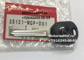 Болванка ключа honda Болванка ключа honda