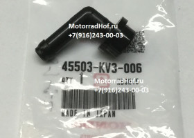 Коннектор тормозного цилиндра Honda CBR1000RA оригинал (арт. 45503KV3006), аналог 45503-MZ0-760, 45503MZ0760