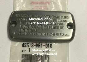 Крышка тормозного бачка Honda STEED оригинал (арт. 45513MR1016), аналог 45513-GCK-000, 45513-GCK-006, 45513-MR1-006, 45513-MR1-671, 45513-MZ0-890, 45513-MZ0-891, 45513GCK000, 45513GCK006, 45513MR1006, 45513MR1671, 45513MZ0890, 45513MZ0891