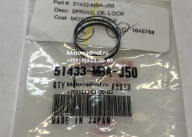 Пружина Honda VT750C оригинал (арт. 51433MBAJ50), Spring, Oil Lock, Honda