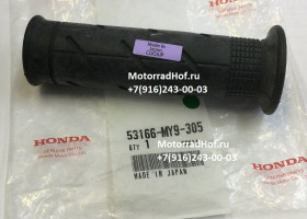 Ручка сцепления (грипса) Honda VFR800 A - INTERCEPTOR оригинал (арт. 53166MY9305) Ручка сцепления (грипса) Honda VFR800 A - INTERCEPTOR оригинал (арт. 53166MY9305)