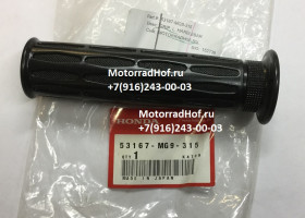 Грипса (ручка руля) левая Honda GL1500SE оригинал (арт. 53167MG9315), аналог 53166-MB9-000, 53166-MG9-680, 53167-MG9-305, 53166MB9000, 53166MG9680, 53167MG9305, GRIP, L. HANDLE, Honda