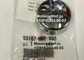 Заглушка правой грипсы (ручки руля) Honda VT1100C оригинал (арт. 53167MM8000) Заглушка правой грипсы (ручки руля) Honda VT1100C оригинал (арт. 53167MM8000)