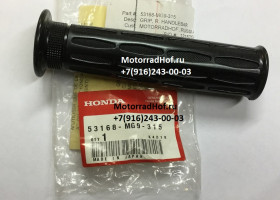 Грипса правая Honda GL1500SE оригинал (арт. 53168MG9315). аналог 53165-MB9-000, 53165-MG9-680, 53168-MG9-305, 53165MB9000, 53165MG9680, 53168MG9305, Grip, R. Handle, Honda