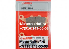 Задние тормозные колодки Yamaha TRACER 900 оригинал, комплект (арт. 5VX-25806-00-00), аналог 5VX258060000, 5VX-W0046-00-00, 5VXW00460000, 43105-MW0-425, 43105-MW0-405, 43105-MW0-415, 06435-MEJ-016, 06435-MEE-006, 06435-MEE-016, 06435-MEJ-006, 43105MW0425 Задние тормозные колодки Yamaha TRACER 900 оригинал, комплект (арт. 5VX-25806-00-00), аналог 5VX258060000, 5VX-W0046-00-00, 5VXW00460000, 43105-MW0-425, 43105-MW0-405, 43105-MW0-415, 06435-MEJ-016, 06435-MEE-006, 06435-MEE-016, 06435-MEJ-006, 43105MW0425