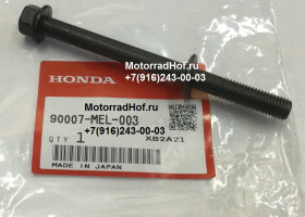 Болт двигателя (9X105) Honda CBR1000RR оригинал (арт. 90007MEL003), аналог 90007-MEL-000, 90007MEL000, BOLTWASHER, 9X105, Honda Болт двигателя (9X105) Honda CBR1000RR оригинал (арт. 90007MEL003), аналог 90007-MEL-000, 90007MEL000, BOLTWASHER, 9X105, Honda