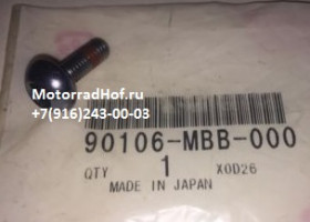 Болт крепления тормозного диска (6X17) Honda CBR1000RR оригинал (арт. 90106MBB000), Bolt, Disk, 6X17, Honda