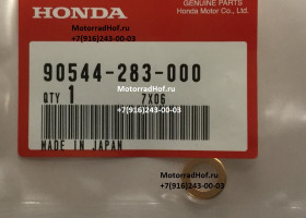 Шайба пера сливная 8 мм Honda оригинал (арт. 90544283000), аналог 90544-KAH-901, 90544-KCS-690, 90544-KEY-700, 90544KAH901, 90544KCS690, 90544KEY700